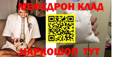скорость mdpv Кумертау