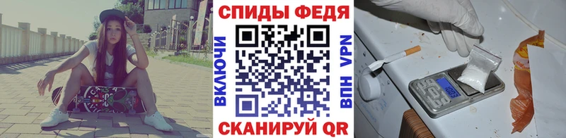 купить наркоту Грязи Первитин Methamphetamine