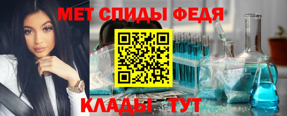 Канабис  Амфетамин   Метамфетамин  Грязи  МЕФ кристаллы  Гашиш  Вход с VPN  Гашиш  Продажа наркотиков  Cocaine 