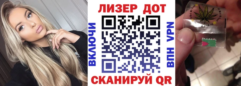 Марки 25I-NBOMe 1500мкг  даркнет клад  Грязи 
