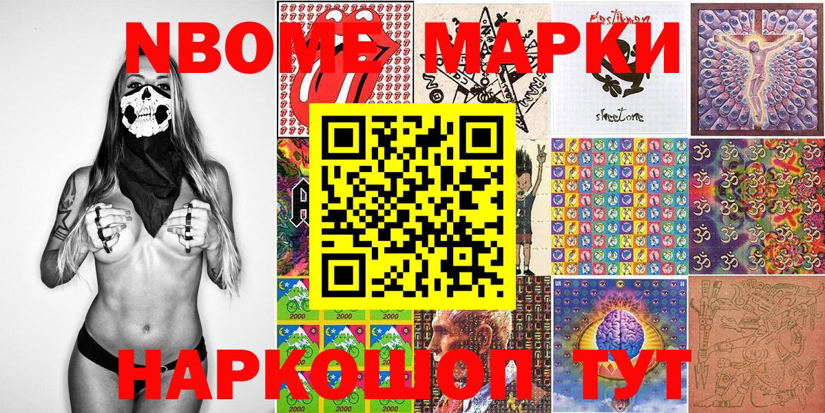 Грязи  Наркотические марки 1500мкг  Вход с VPN  Наркотические марки 1500мкг 