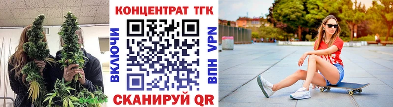 цена   Грязи  Дистиллят ТГК концентрат 