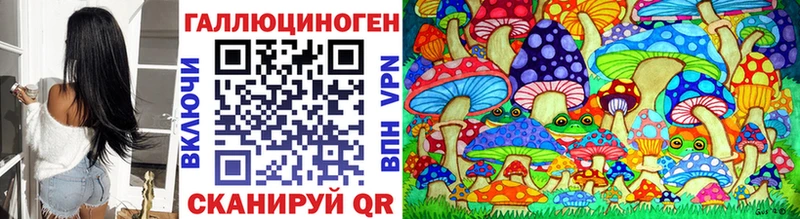 Галлюциногенные грибы мицелий  Грязи 