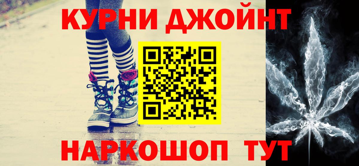 Канабис марихуана Грязи