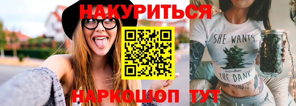 Бошки марихуана AK-47  Канабис SATIVA & INDICA  Грязи  Вход с VPN  Конопля VHQ 